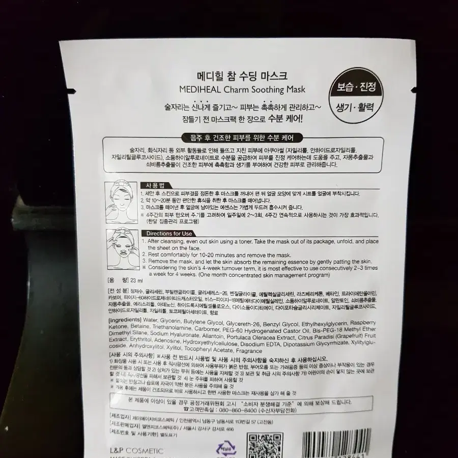 수입레페맥주잔  와인잔 커피잔   특이한컵   이쁜컵  이쁜잔