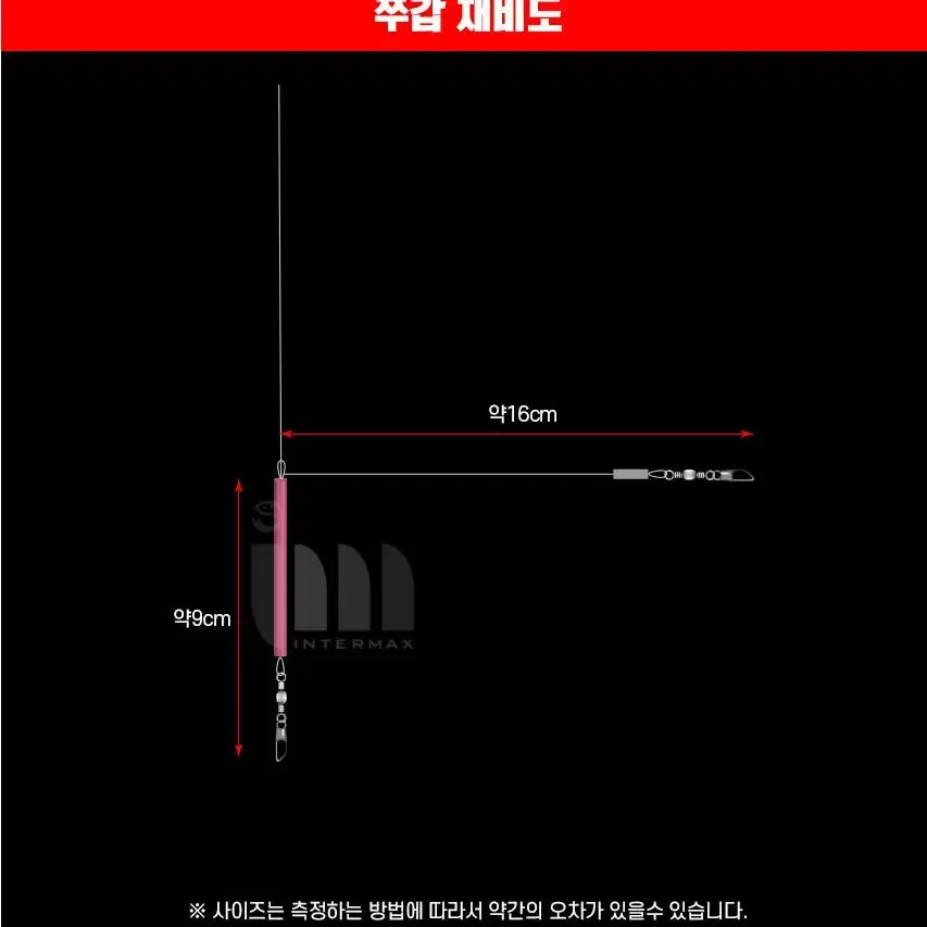 쭈갑 가지채비 7봉지 쭈꾸미갑오징어문어 낚시 새상품