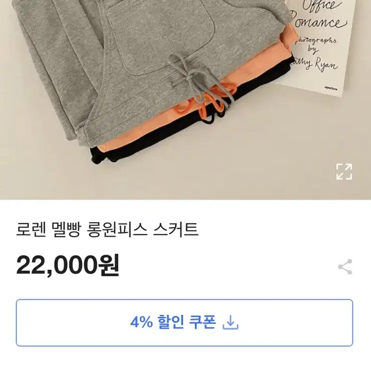 뽀솜 로렌 멜빵 롱원피스