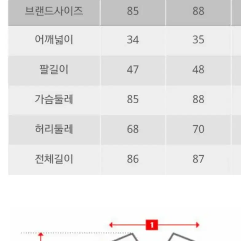 로엠 원피스(허리벨트세트 85)