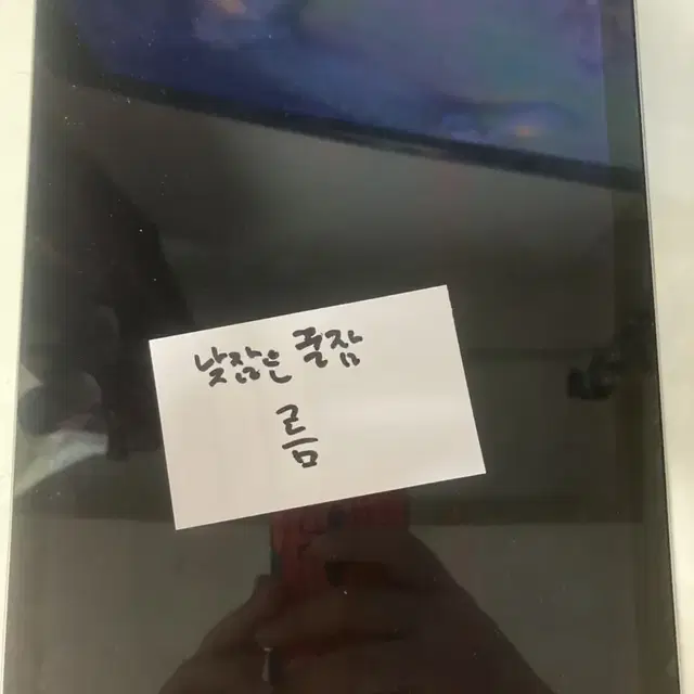 아이패드 에어2 64gb 팝니다