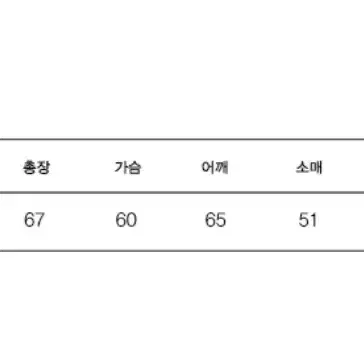 키르시 여성맨투맨 학생 10대 캐주얼