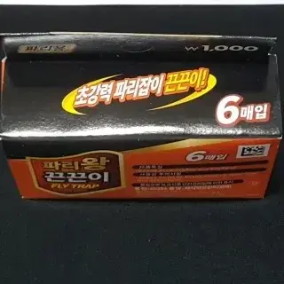 다이소 파리왕 끈끈이