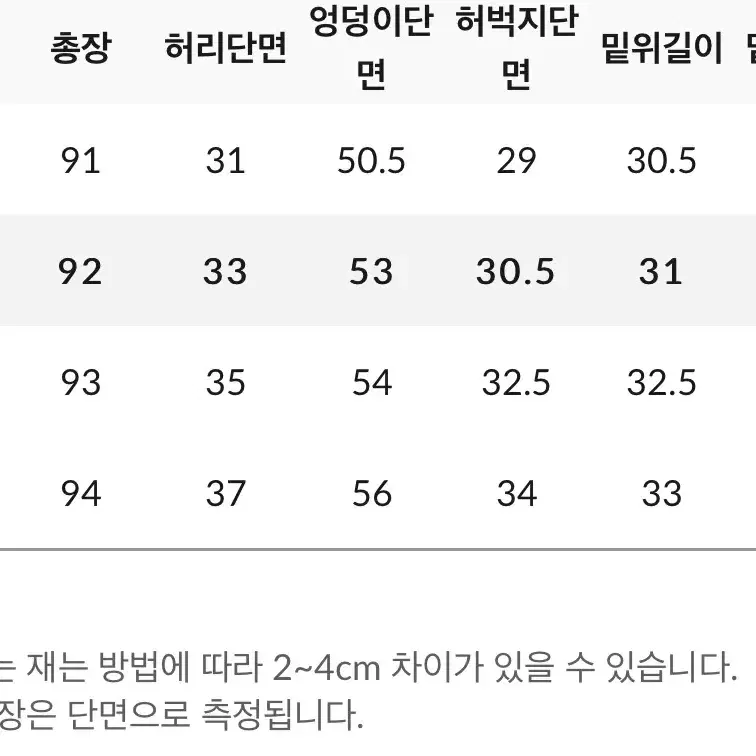 셜록 셋업 슬랙스 미니