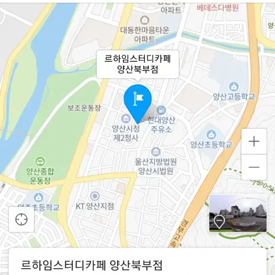 양산 북정동 르하임 스터디까페 62시간 팝니다.