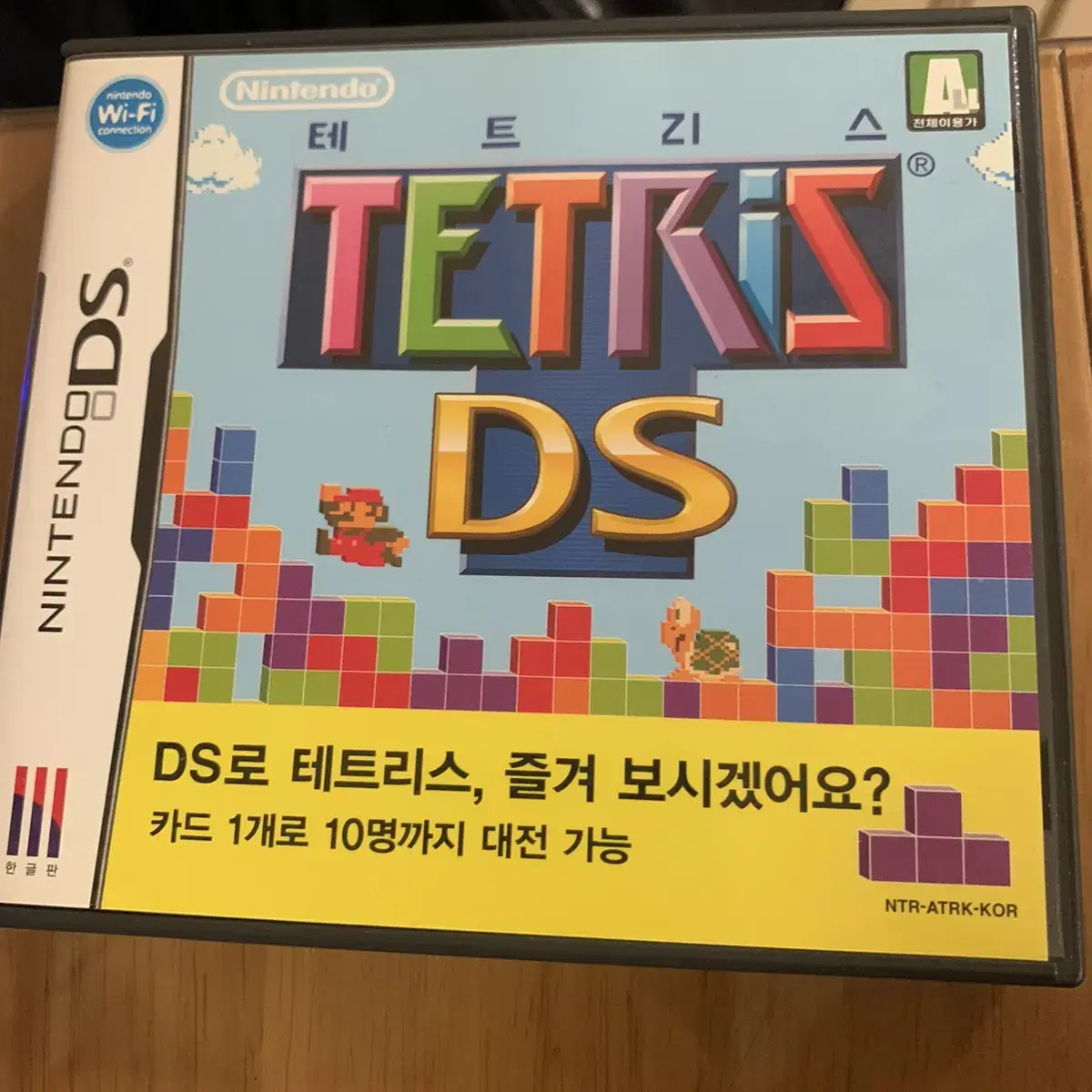 테트리스ds