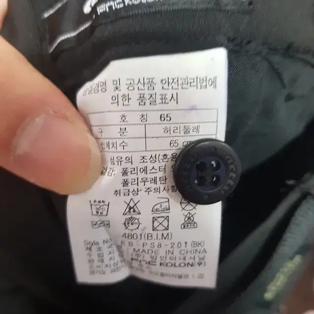 [새상품/25-26]코오롱 액티브 아웃도어 등산바지 등산팬츠 H1