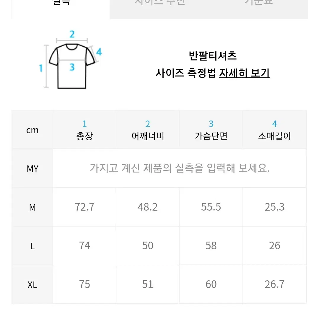 킬리자로 지오패턴 폴로 티셔츠