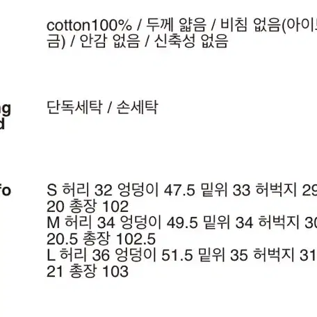 에이인 슬리브리스 맨투맨 나시 & 화이트 코튼 와이트 팬츠