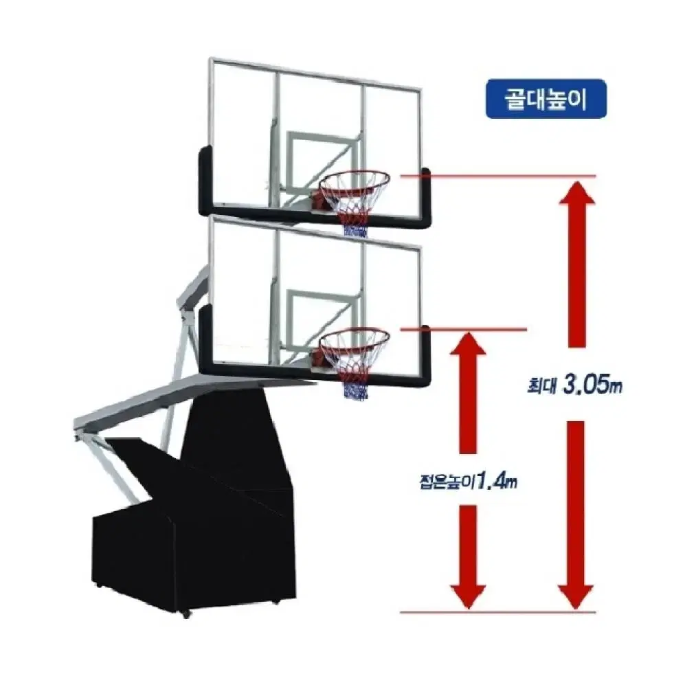 2개/ 고급 이동식 높이조절 농구대/ PUQ261