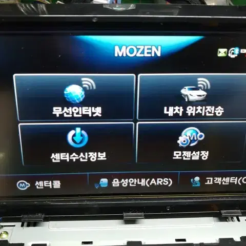 그랜져HG 모젠 AVN 데크,8인치 모니터,앰프 팝니다.