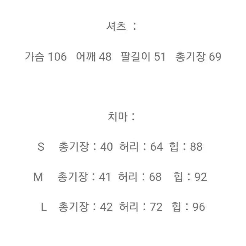 핑크호피스커트S -당일발송(한정수량)