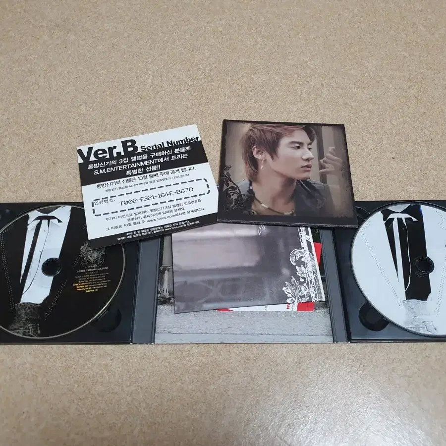 동방신기 CD 저렴하게 판매합니다^^