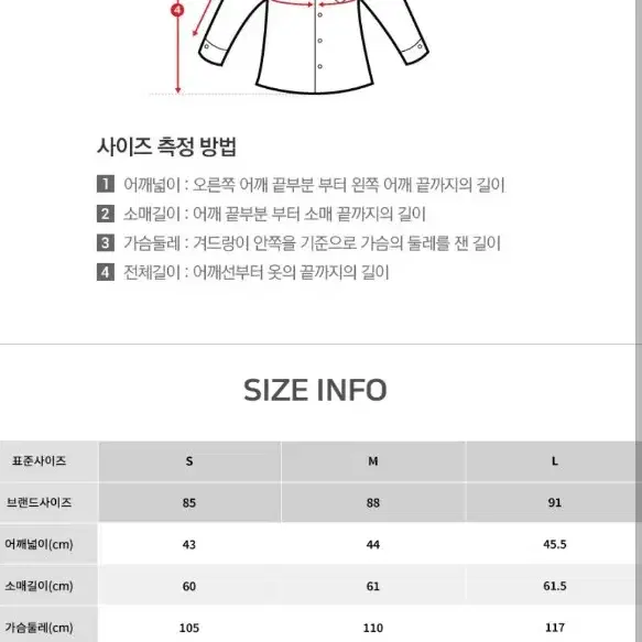 로엠캐시미어울코트(새상품)