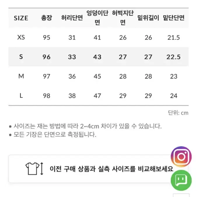 <새상품>트렌디어페럴 스카이블루 슬랙스 S