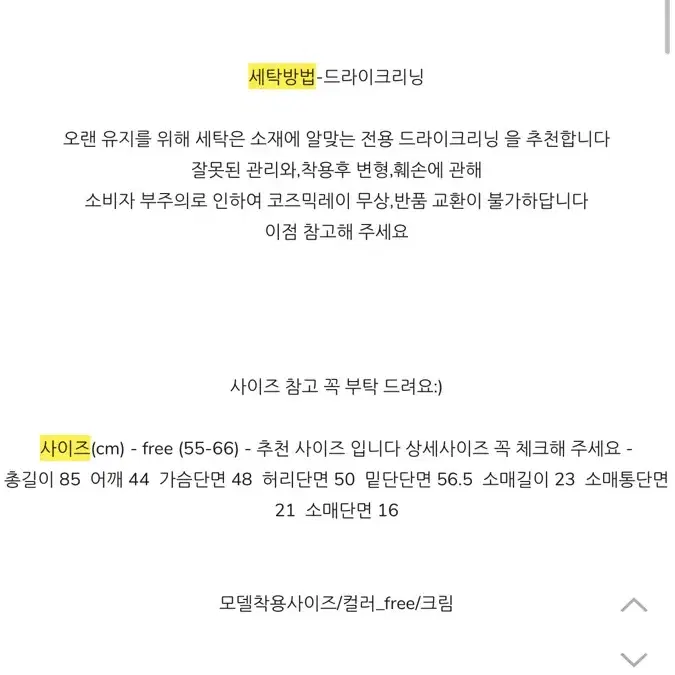 코스믹레이 헤이즐 린넨 원피스 새제품 운포3