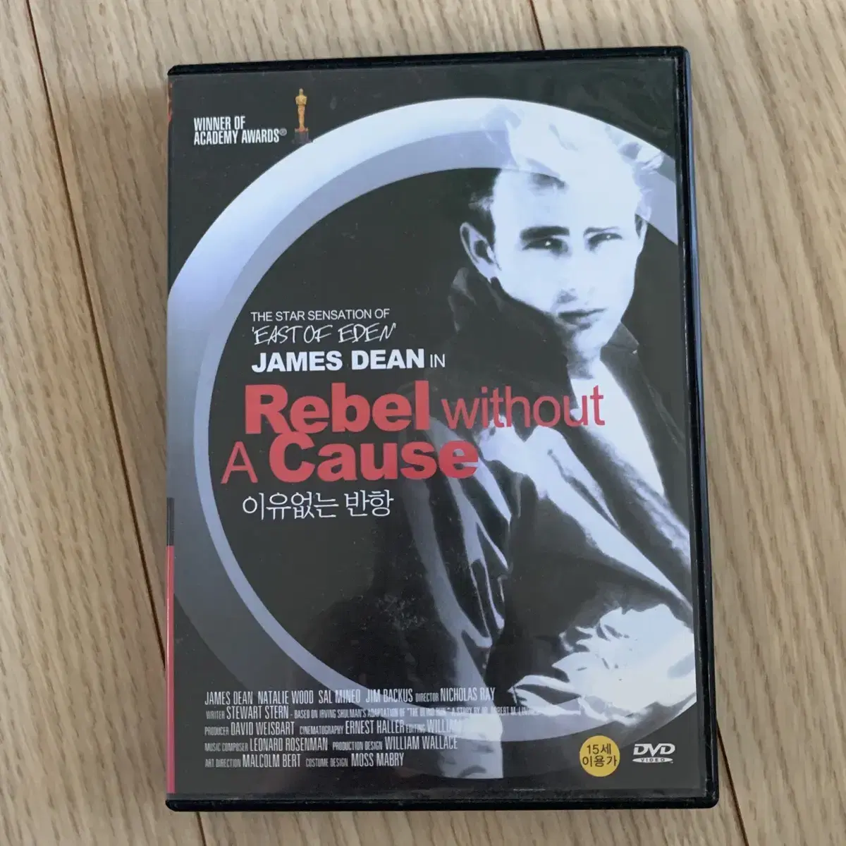 제임스딘 DVD 세트