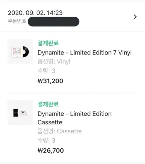 Bangtan Dynamite Vinyl Cassette