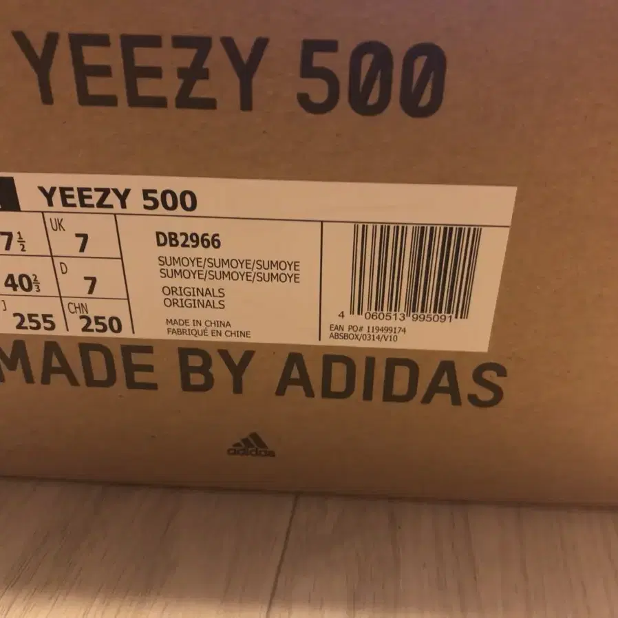 [255] yeezy 500 슈퍼문