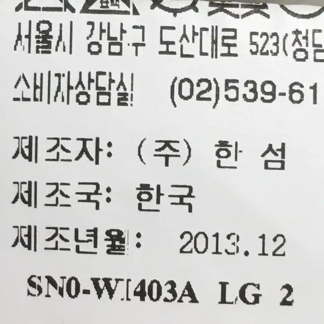 [여자 44-55]SYSTEM 한섬 시스템 오버핏자켓