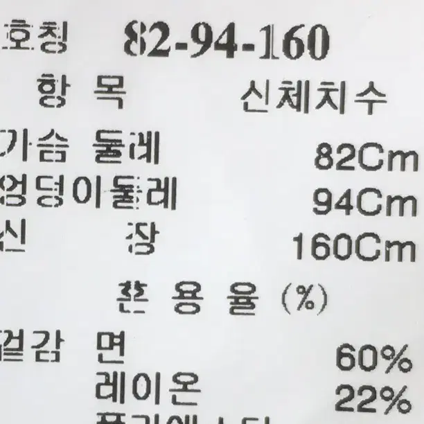 [여자 44-55]SYSTEM 한섬 시스템 오버핏자켓