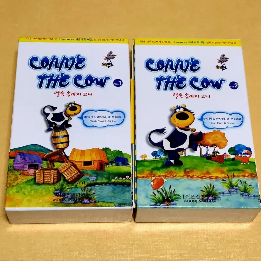 CONNIE THE COW(얼룩송아지 코니)비디오