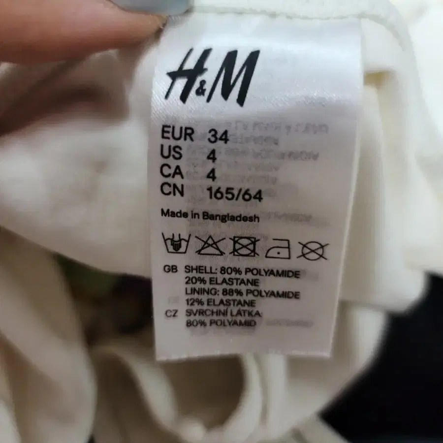 화이트 H&M 비키니