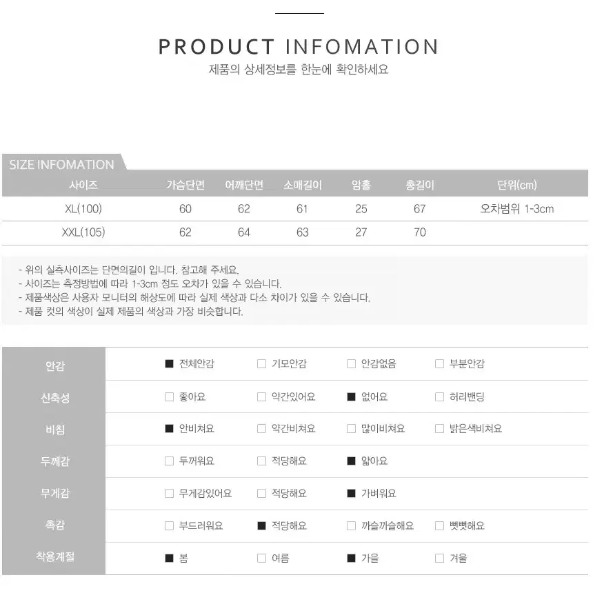 [2] 2color 바람막이 스트릿 올드스쿨 새상품