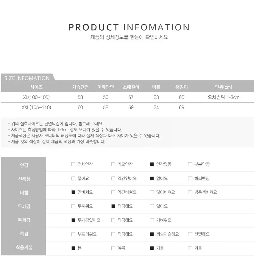 [5] 2color 데님자켓 남자청자켓 연청 워싱 오버핏