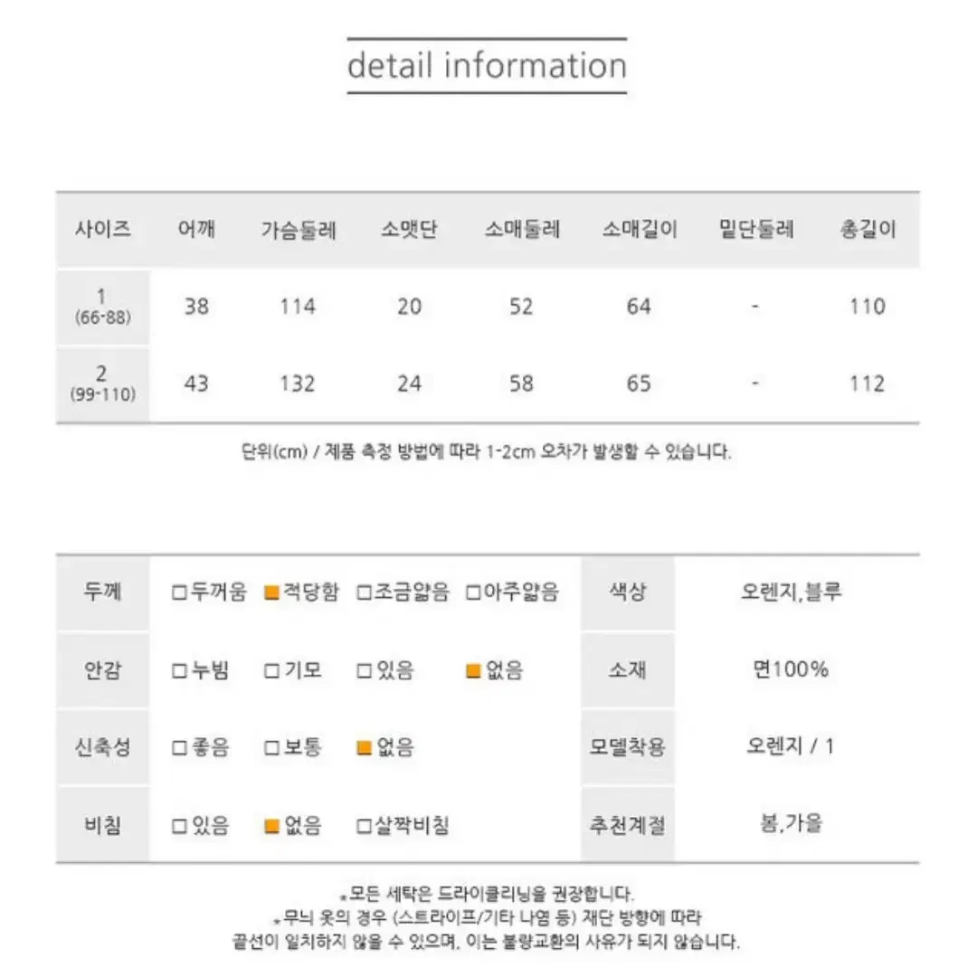 블랙더핏 체크 원피스