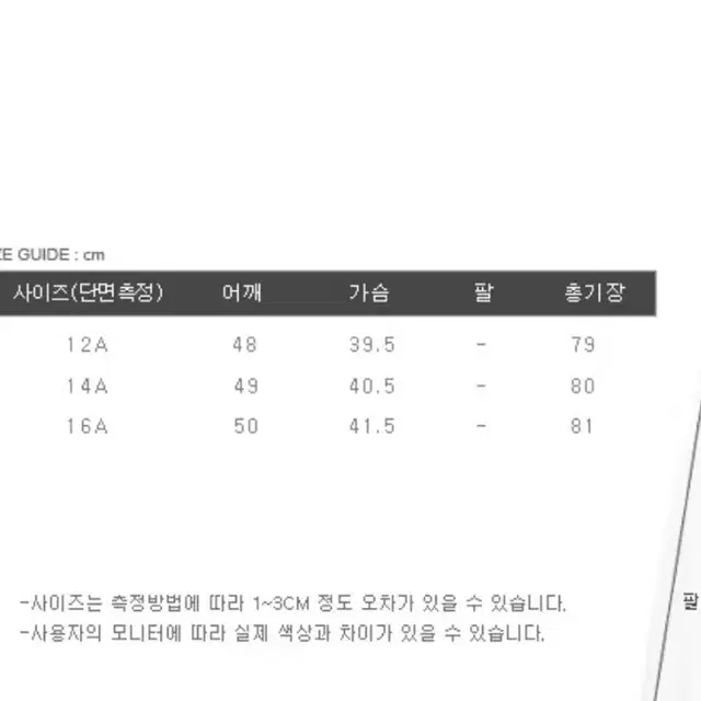 겐조원피스