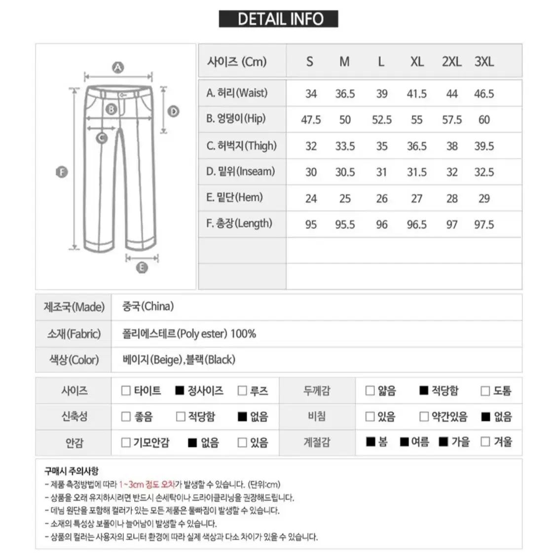 와이드 롤업 베이지 핀턱 슬렉스