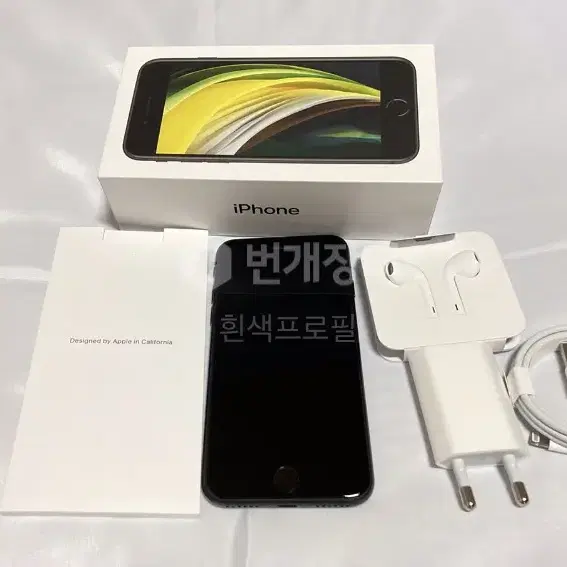 자급제 아이폰 se 2 128GB 블랙