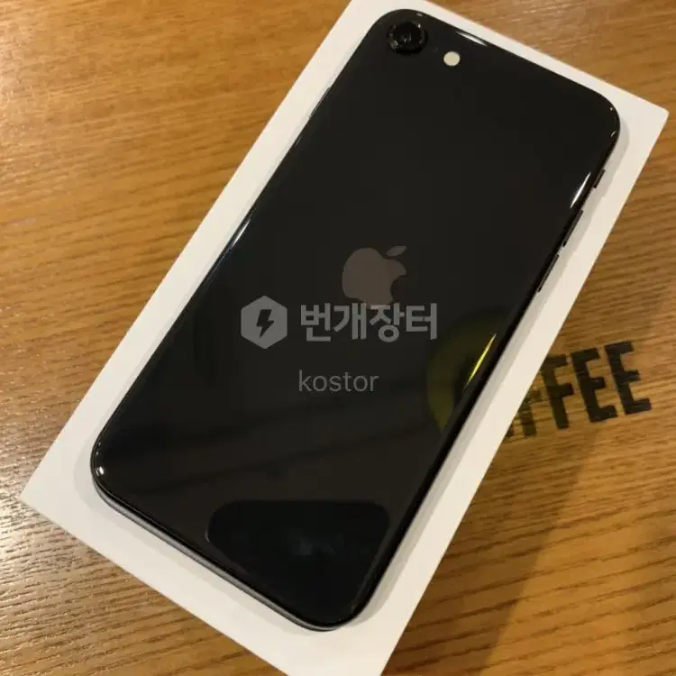 자급제 아이폰 se 2 128GB 블랙