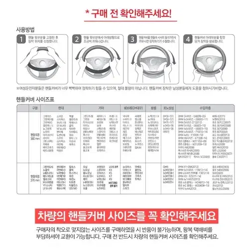 실리콘 스포츠 그립 핸들커버