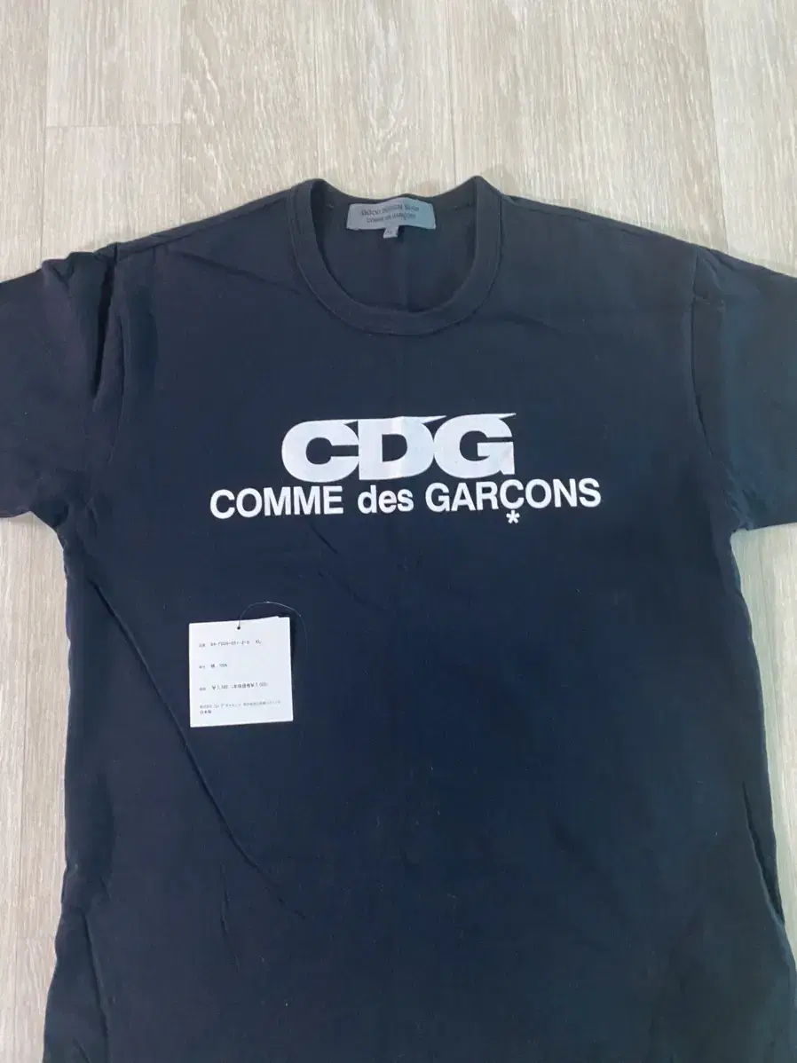 CDG Short Sleeve XL