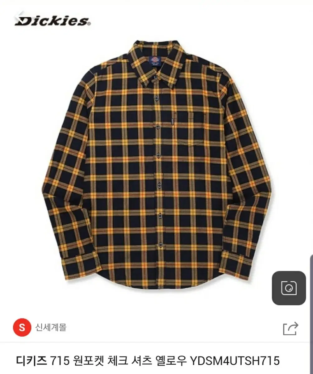 Dickies Check Shirt Yel