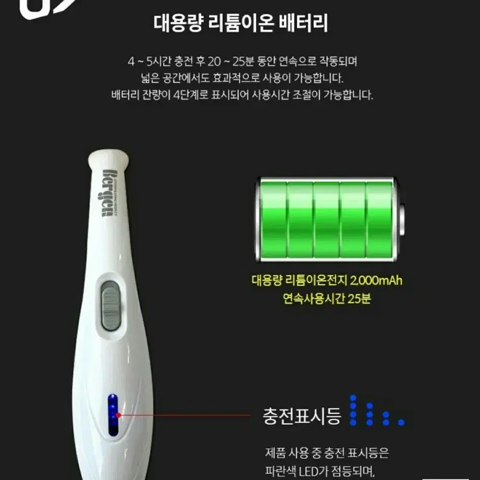 레비오사 무선물걸레청소기/회전 물걸레청소기/듀얼스핀 무선물걸레청소기