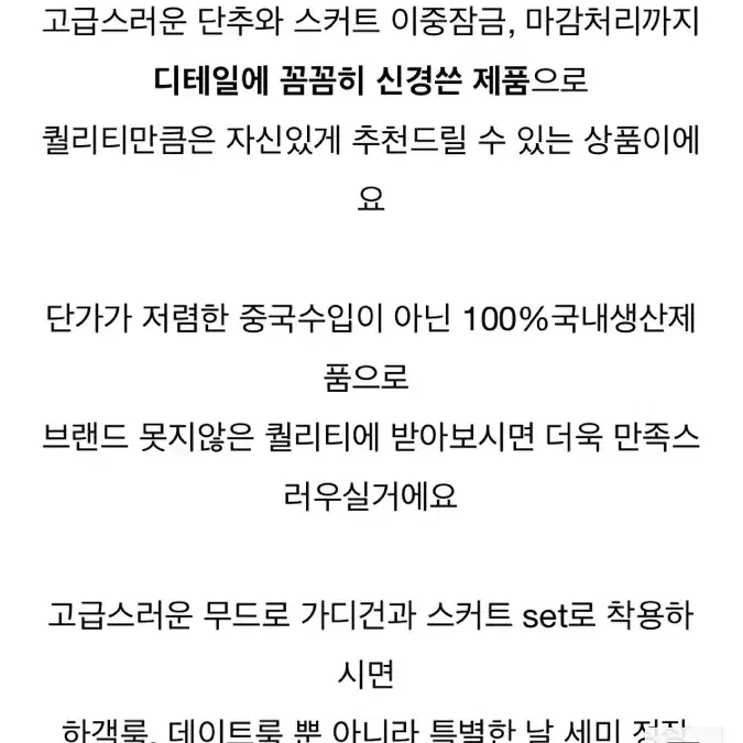 커버걸부띠끄 니트투피스 오르 리밤바룸 니트셋업