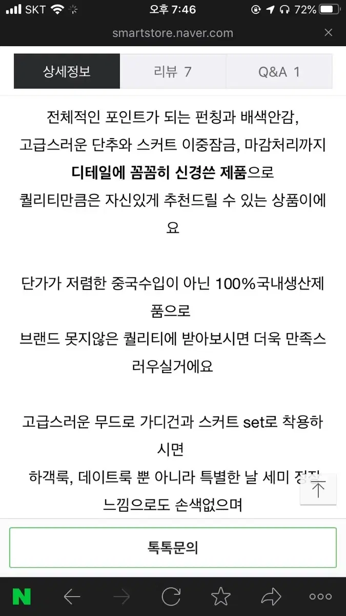 커버걸부띠끄 니트투피스 오르 리밤바룸 니트셋업