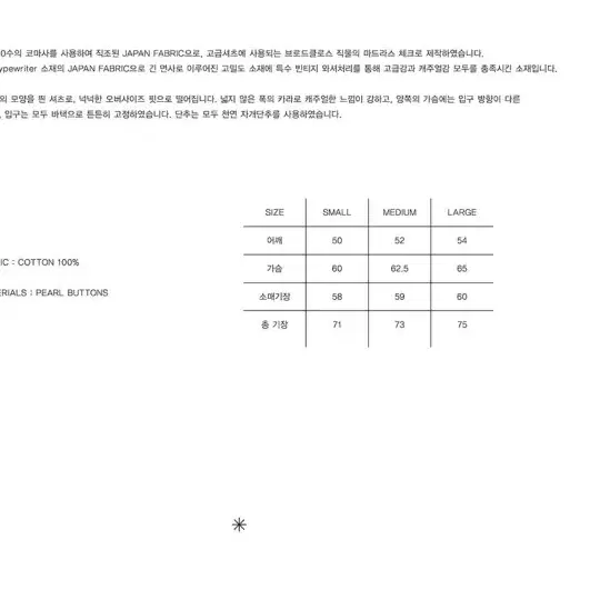 shtr 셔터 마드라스 체크셔츠