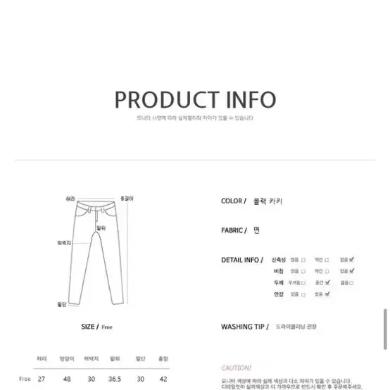 점프수트 블랙 팝니다