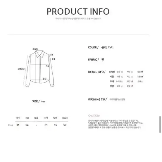 점프수트 블랙 팝니다