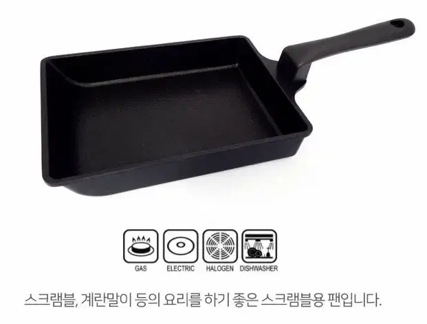 (무료배송) 계란말이 스크램블 후라이 팬