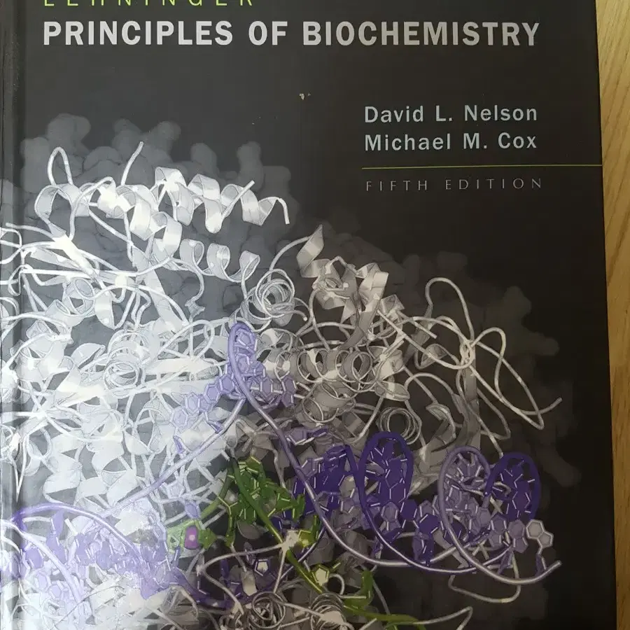 생화학책 biochemistry