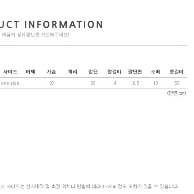 청순섹시 브이넥 오프숄더 티셔츠 와인