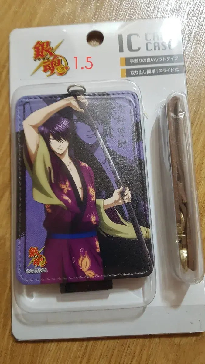 Gintama Shinsuke Card Wallet