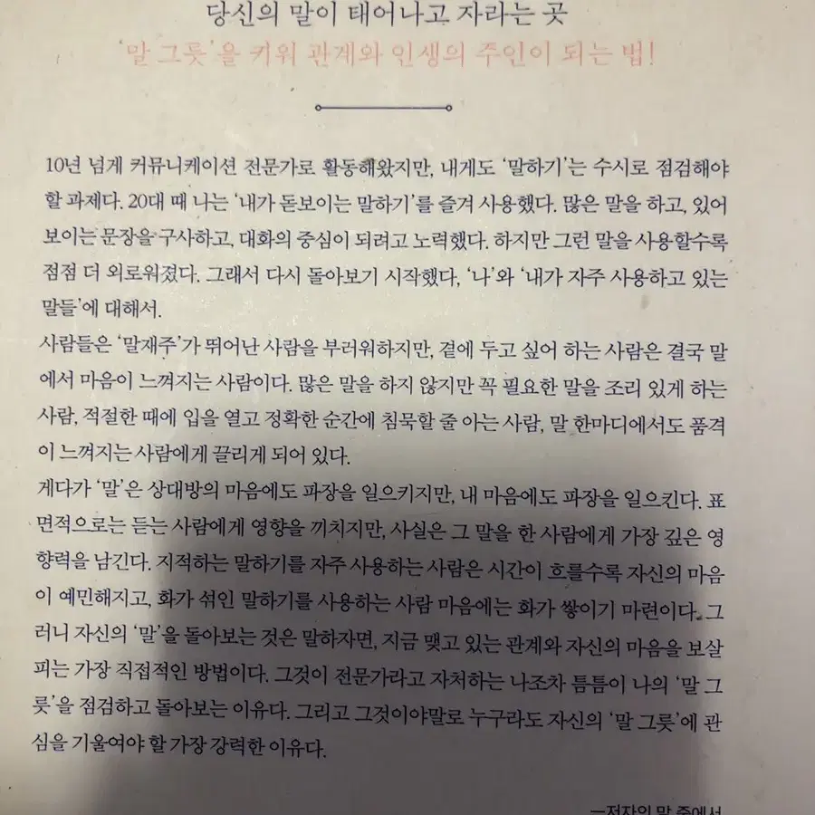 추리소설책,스릴러책,베스트셀러,범죄수사책