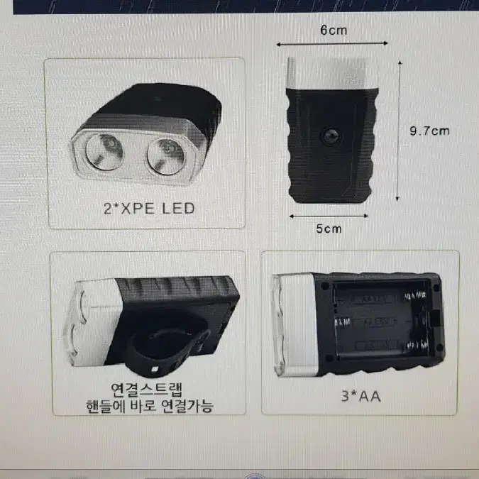 새제품)땡처리 트윈 LED 자전거 전조등