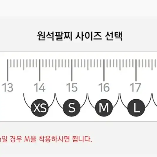 애끼 플라워 오닉스 원석팔찌